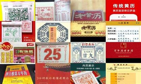 公司起名測試|老黄历网 公司名称吉凶测试 店名吉凶打分